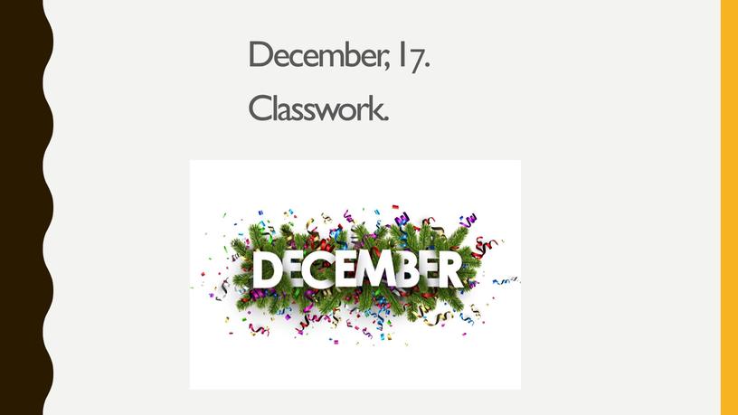 December, 17. Classwork.