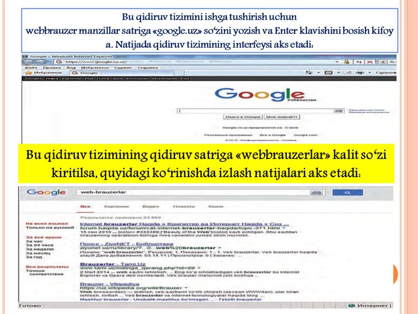 Bu qidiruv tizimining qidiruv satriga «webbrauzerlar» kalit so‘zi kiritilsa, quyidagi ko‘rinishda izlash natijalari aks etadi: