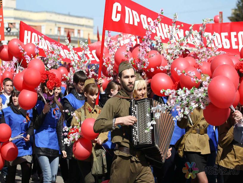 Презентация к спортивному празднику 9 Мая-День Победы