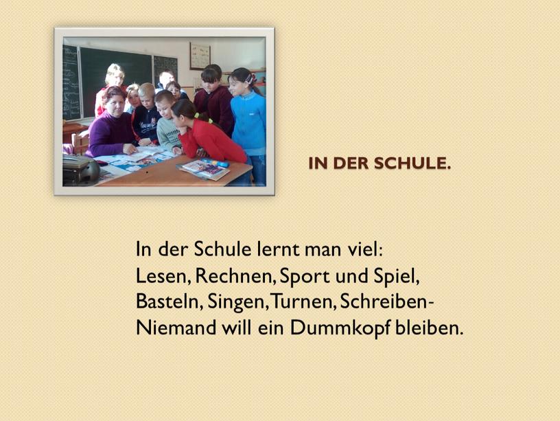 In der Schule. In der Schule lernt man viel: