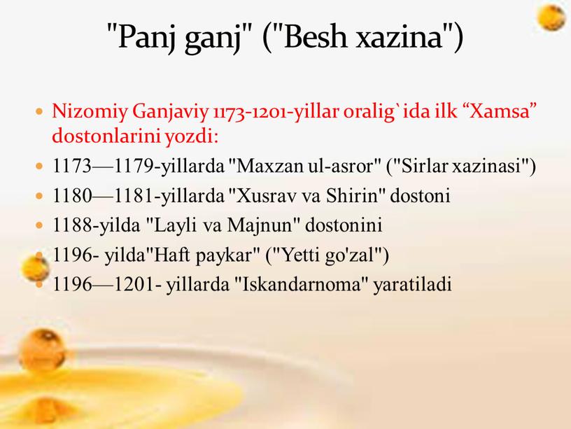 Panj ganj" ("Besh xazina") Nizomiy