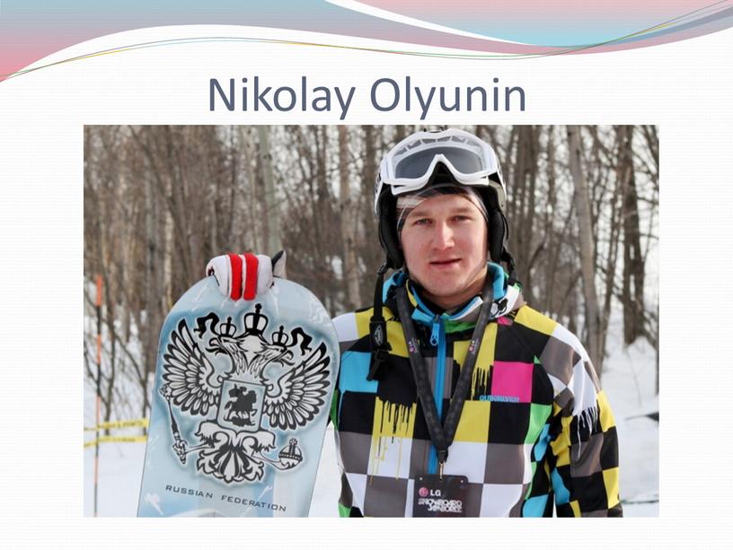 Nikolay Olyunin