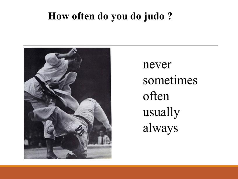 How often do you do judo ?