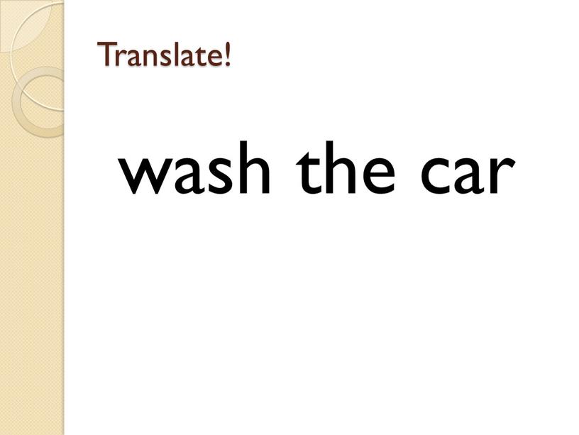 Translate! wash the car