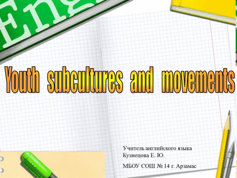 Youth subcultures and movements