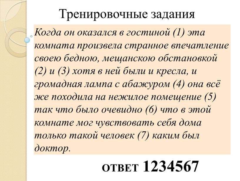 налепили пельменей мама испекла пирог к чаю и хотя гостья отнекивалась