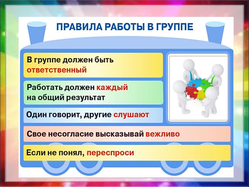 Урок русского языка  в 4 класс «Закрепление знаний по теме ИМЯ СУЩЕСТВИТЕЛЬНОЕ»