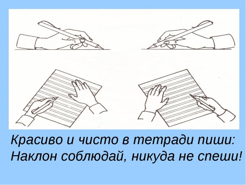 Число глаголов.Изменение глаголов по числам.