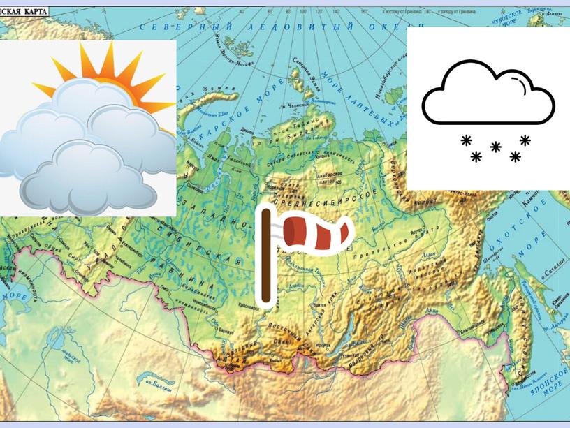 Презентация по английскому языку "What is the weather like in different countries?"