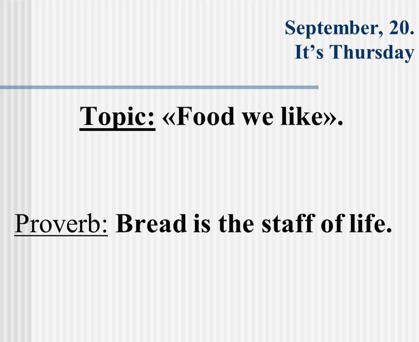 September, 20. It’s Thursday Topic: «Food we like»