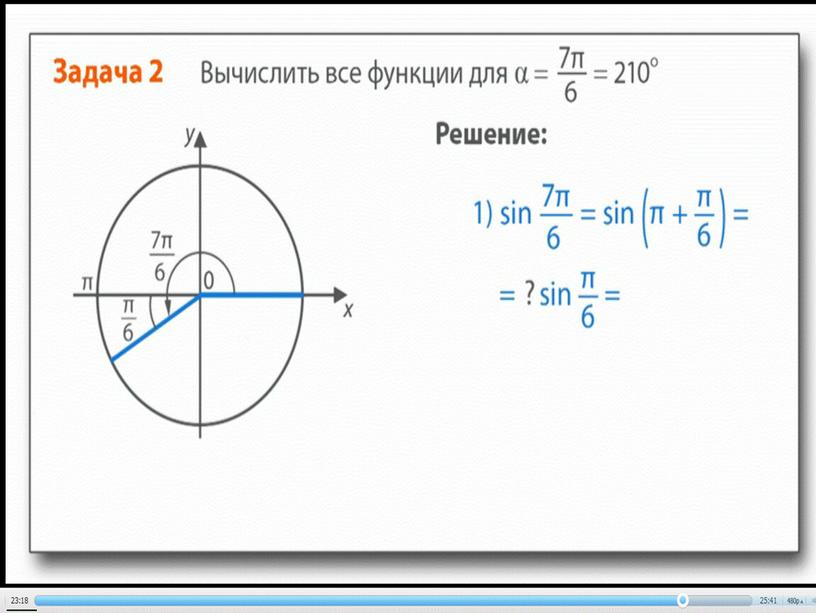 Formuly_privedeniyarr-sovmestim_no1