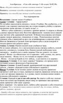 Обложка для материала Агитбригада "Сам себе доктор"
