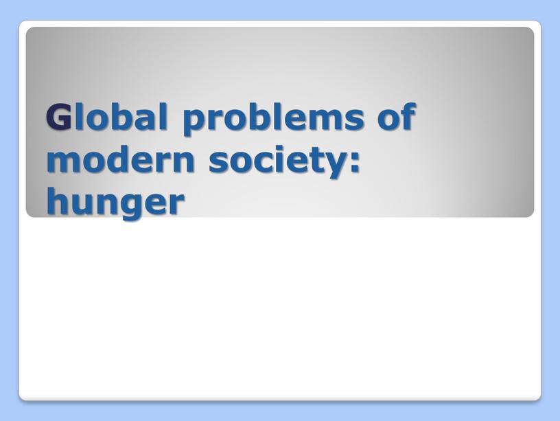 Global problems of modern society: hunger