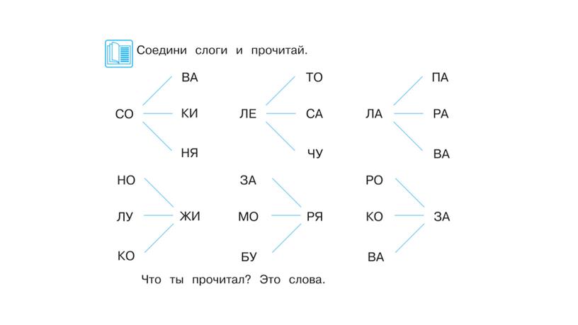 Занятие 24.