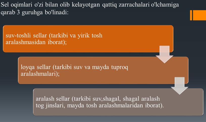 Sel oqimlari o'zi bilan olib kelayotgan qattiq zarrachalari o'lchamiga qarab 3 guruhga bo'linadi: