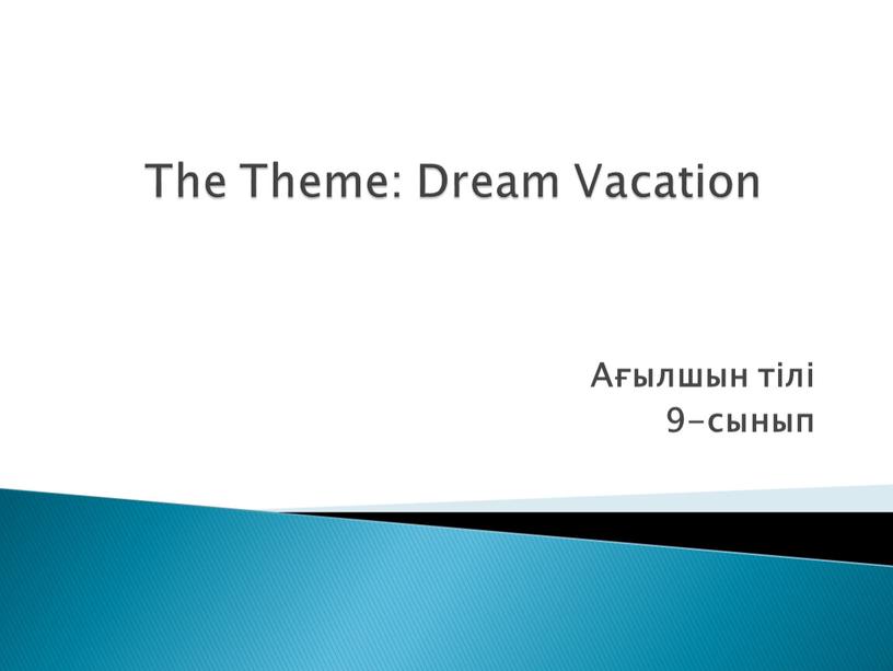 The Theme: Dream Vacation