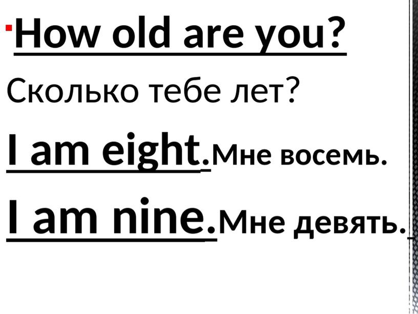 Учимся  говорить   по -  английски.  Основные  фразы  для  обучающихся  вторых   классов.