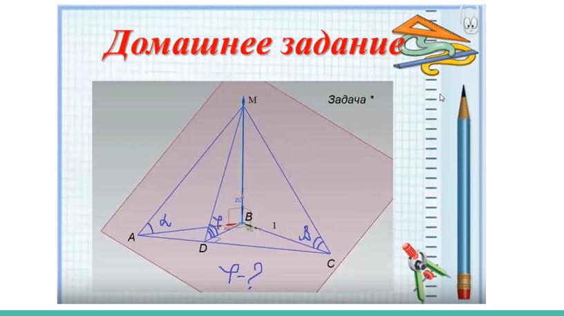 Профориентация на уроках математики