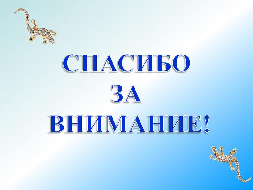 Исследовательский проект: "Хозяйка подземного царства"