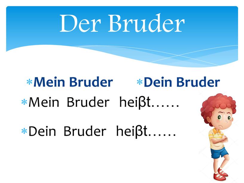 Der Bruder Mein Bruder Dein Bruder