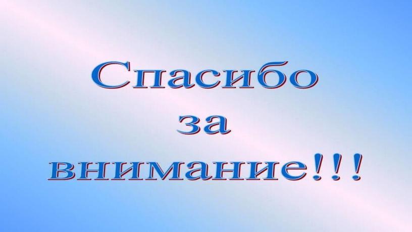 Презентация «Знакомство с жизнью народов Севера»