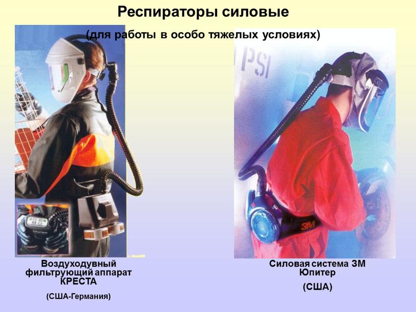 Воздуходувный фильтрующий аппарат