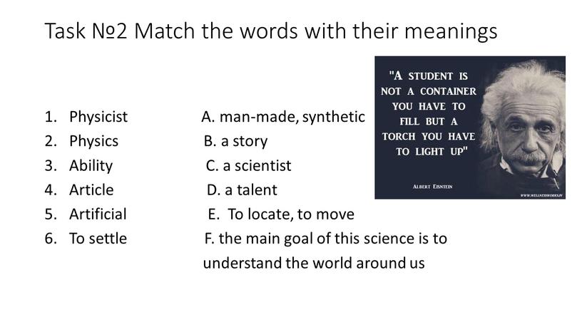 Task №2 Match the words with their meanings