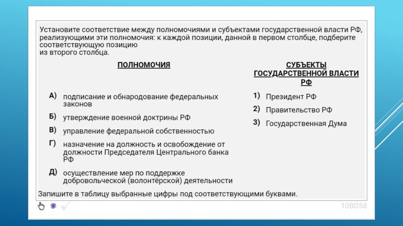 Экспресс-курс по обществознанию по разделу "Политика" в формате ЕГЭ: подготовка, теория, практика.