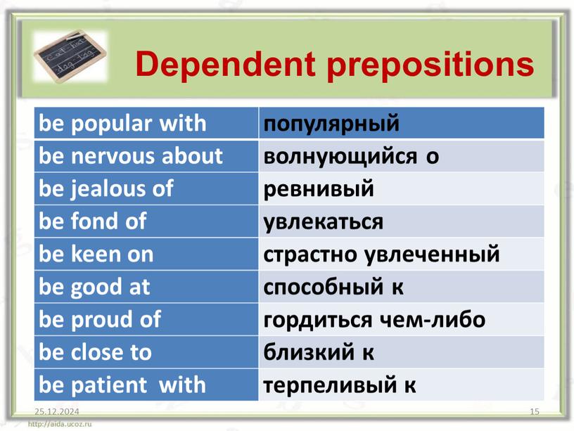 Dependent prepositions be popular with популярный be nervous about волнующийся о be jealous of ревнивый be fond of увлекаться be keen on страстно увлеченный be…