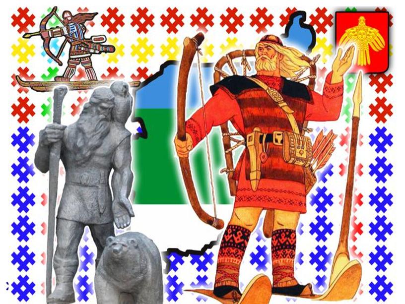 Геометрические фигуры в культуре коми-пермяцкого народа