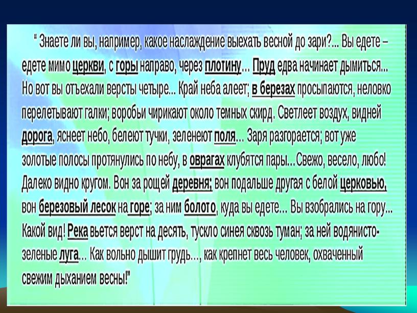 Методика работы с  инструктивными картами при изучении топографических планов и условных знаков в рамках освоения  дисциплины Геодезия с основами картографии и картографического черчения