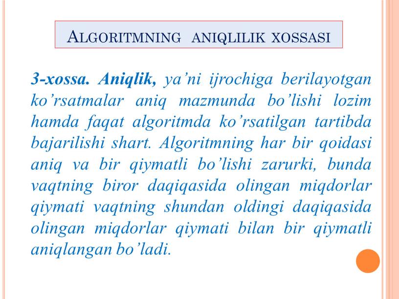 Aniqlik, ya’ni ijrochiga berilayotgan ko’rsatmalar aniq mazmunda bo’lishi lozim hamda faqat algoritmda ko’rsatilgan tartibda bajarilishi shart