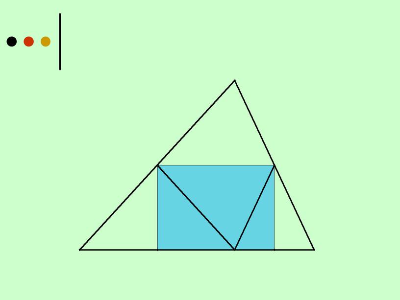 Презентация к уроку геометрии "Сумма углов треугольника"