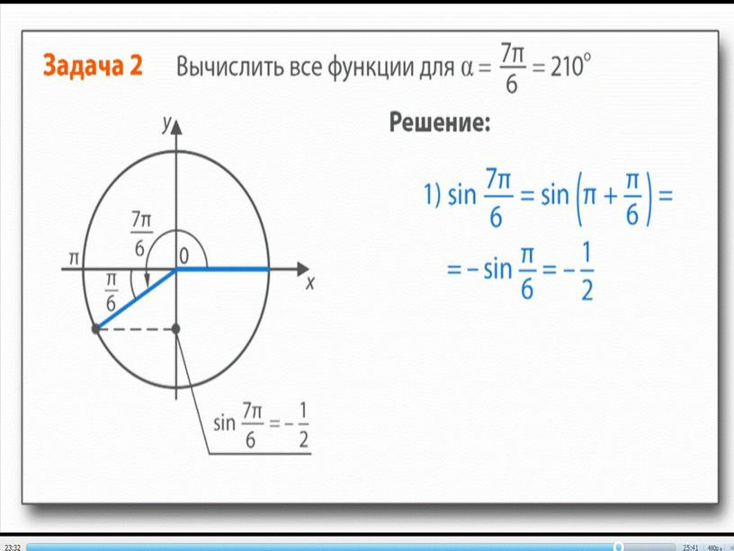 Formuly_privedeniyarr-sovmestim_no1