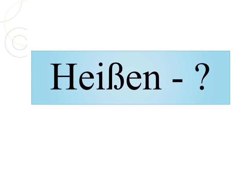 Heißen - ?