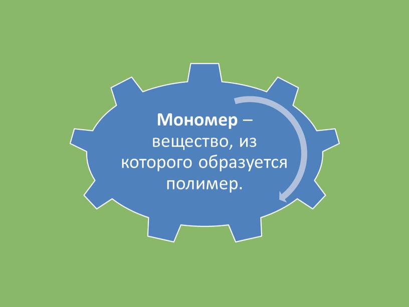 Производство полимеров в Казахстане