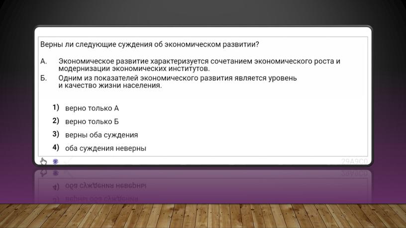 Экономический рост, ВВП и ВНП: теория + практика. Подготовка к ЕГЭ по обществознанию