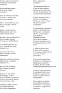 Стен газета для родителей подготовительной группы "Новый год в кругу семьи"