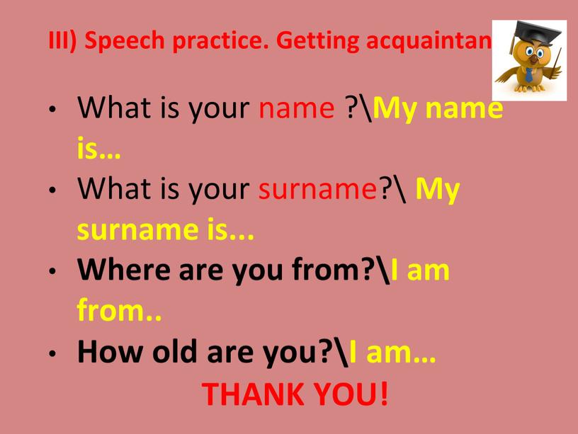 III) Speech practice. Getting acquaintance