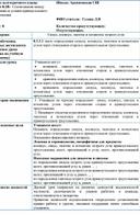 КСП по геометрии 8 класс "Синус, косинус, тангенс и котангенс острого угла"