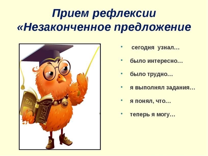 "Особенности организации занятия в дополнительном образовании детей""