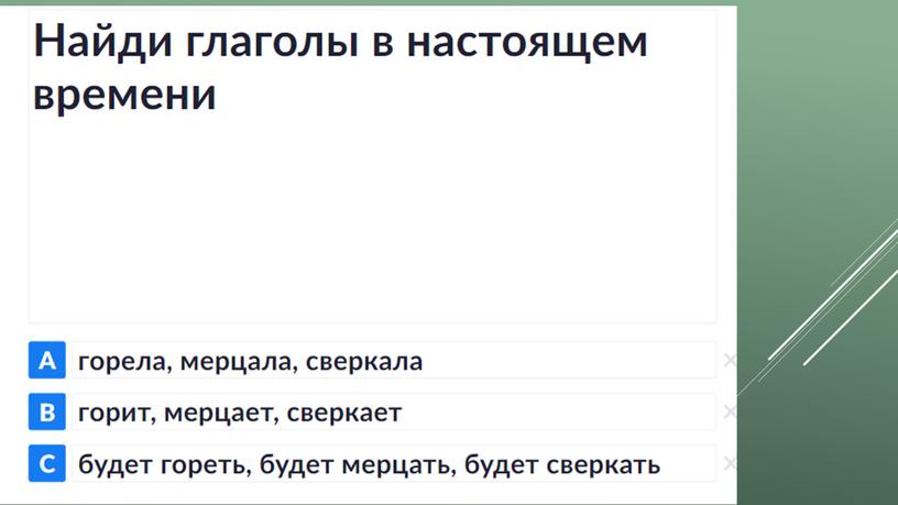 Презентация. 4 класс. Русский язык. "Признаки падежных форм имен существительных" "