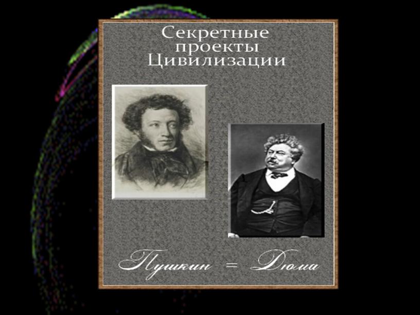 Презентация по литературе для 4-8 классов