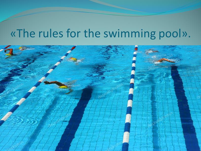 The rules for the swimming pool»