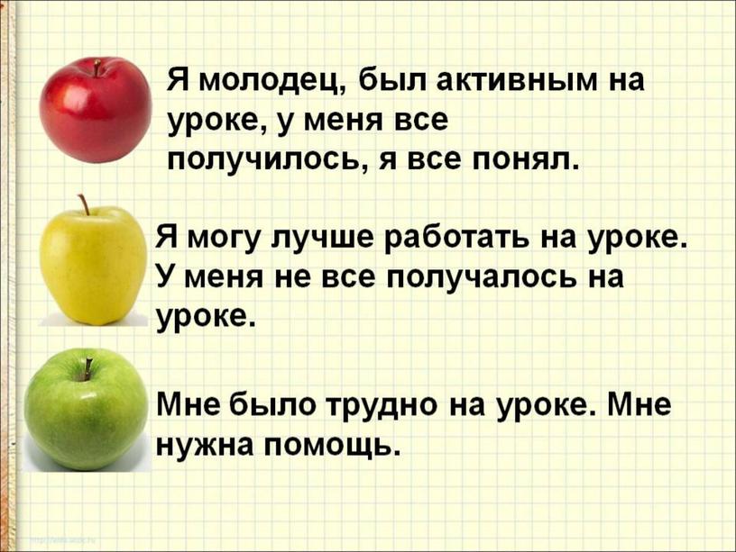 Презентация "Что такое окончание?"