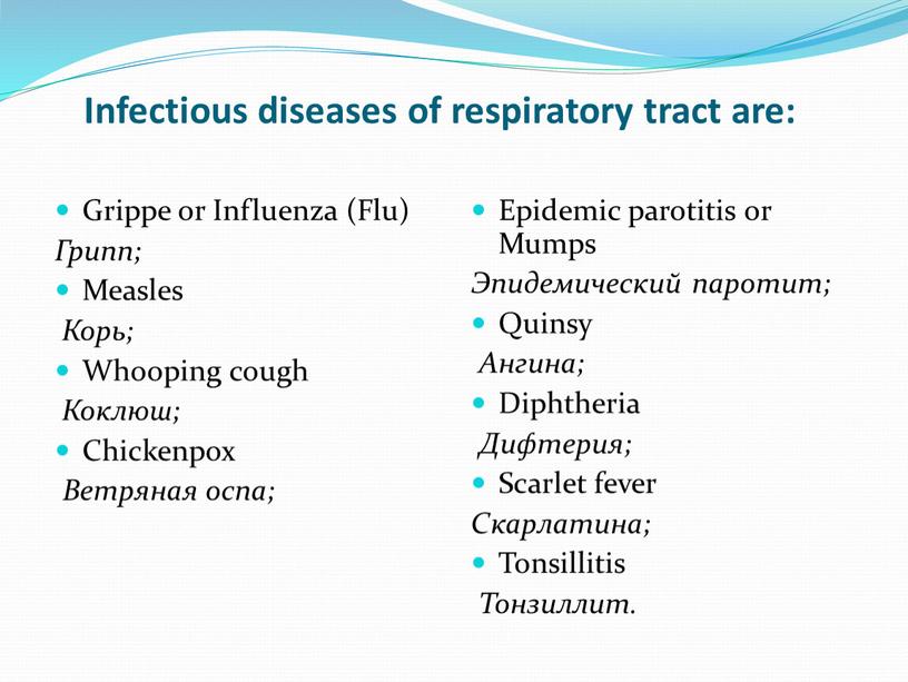 Infectious diseases of respiratory tract are: