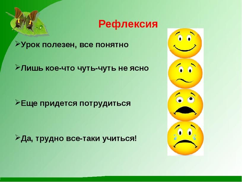 Презентация по русскому (родному) языку по теме "Как люди приветствуют друг друга" "Зачем людям имена" 1 класс.