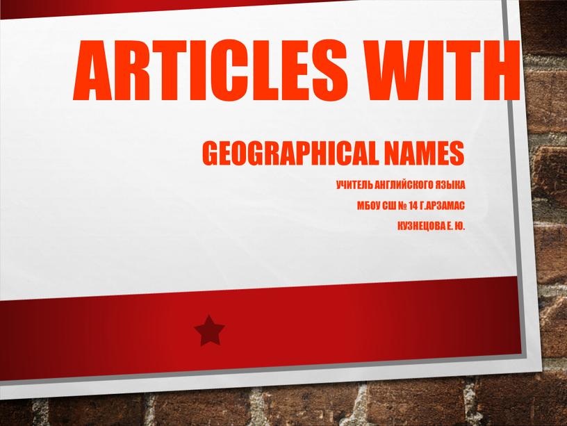 Articles with geographical names