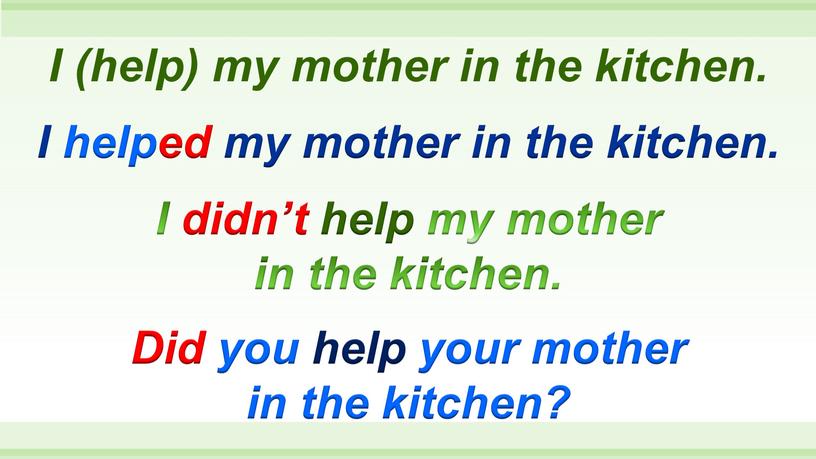 I helped my mother in the kitchen