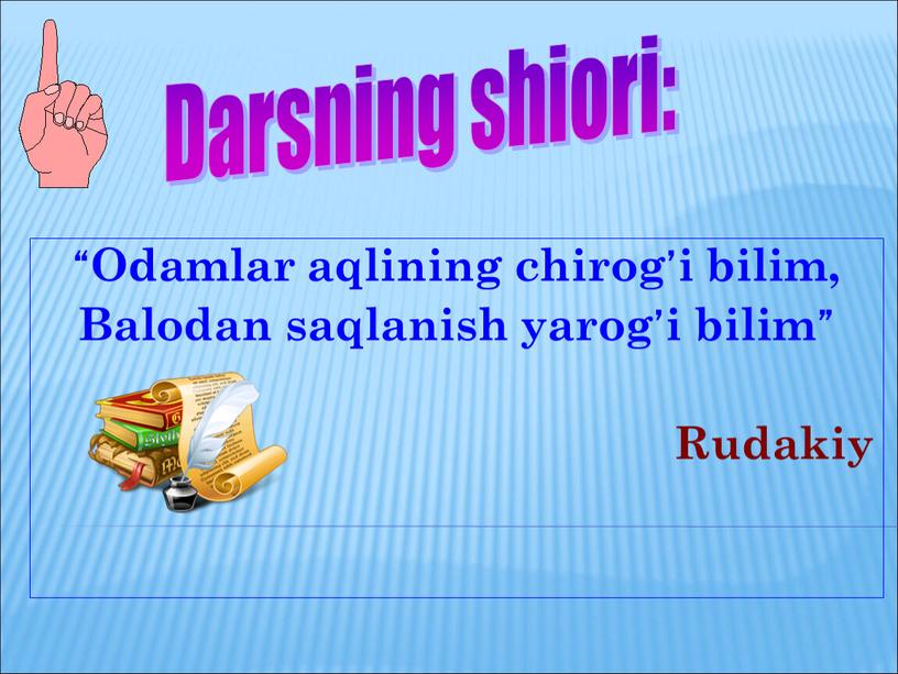 Odamlar aqlining chirog’i bilim,